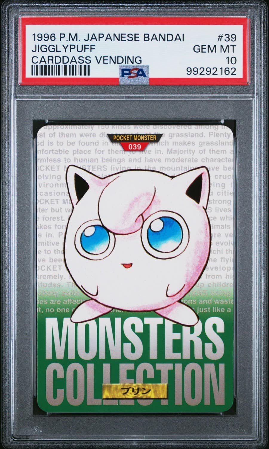 Jigglypuff