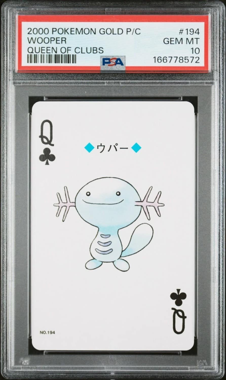 Wooper