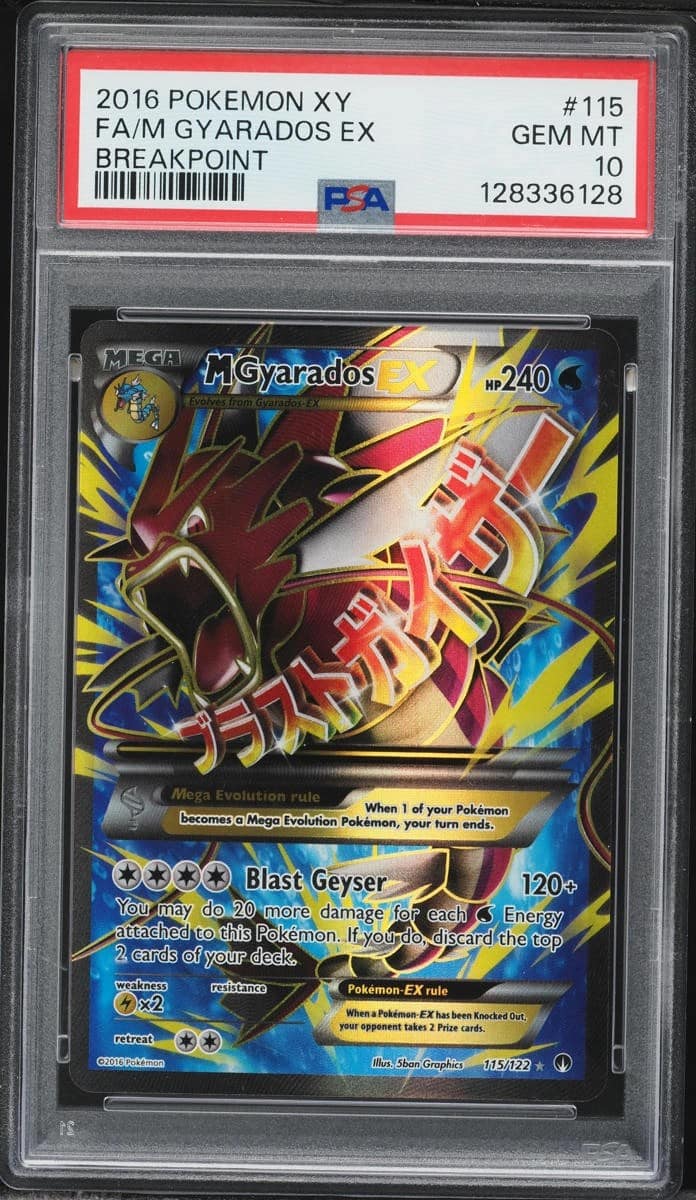 M Gyarados Ex