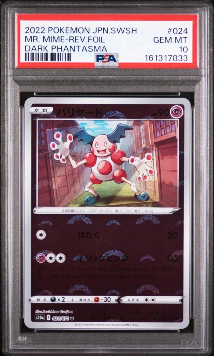 Mr. Mime
