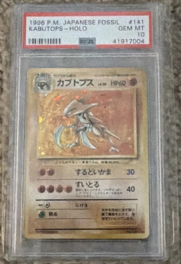 Kabutops
