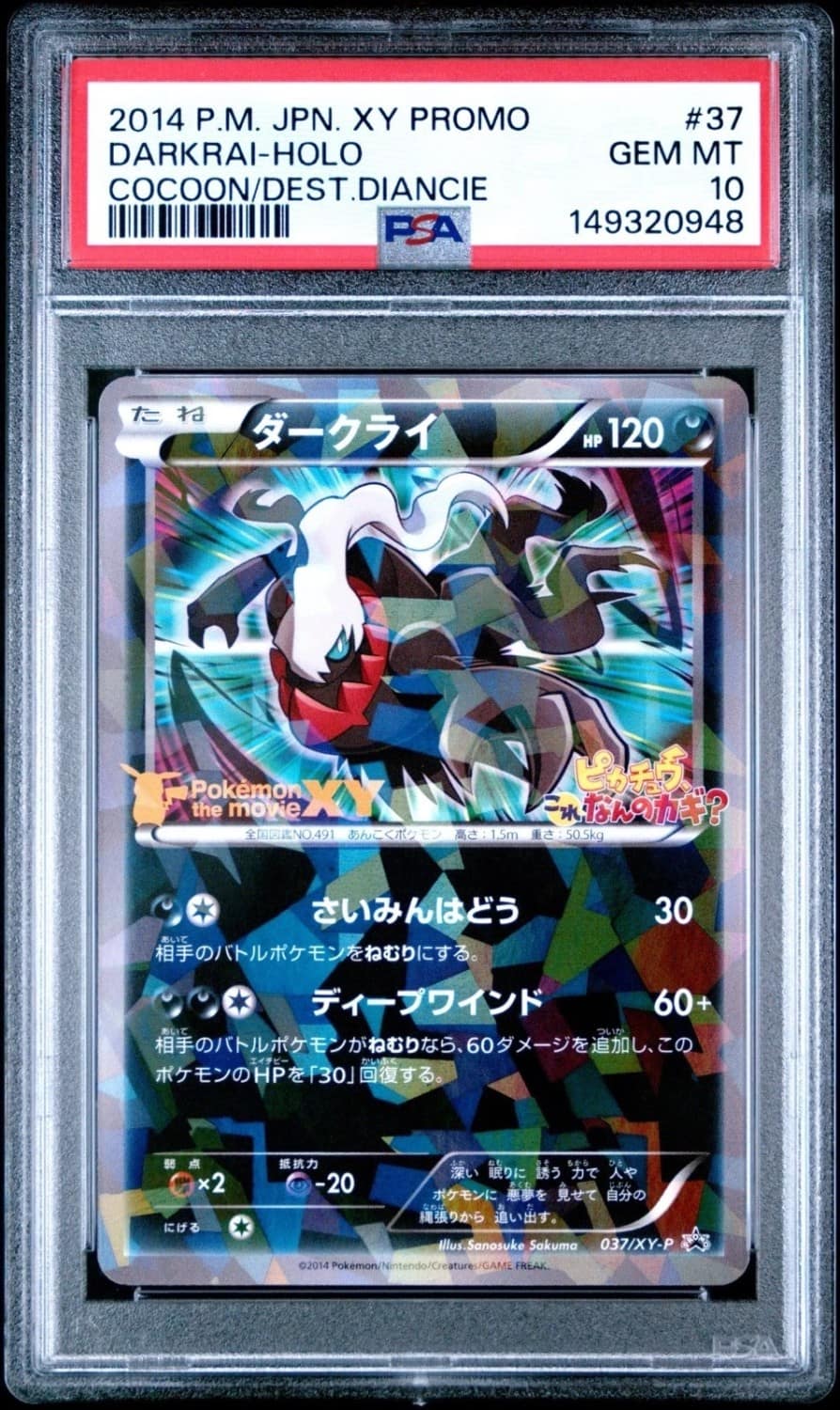 Darkrai