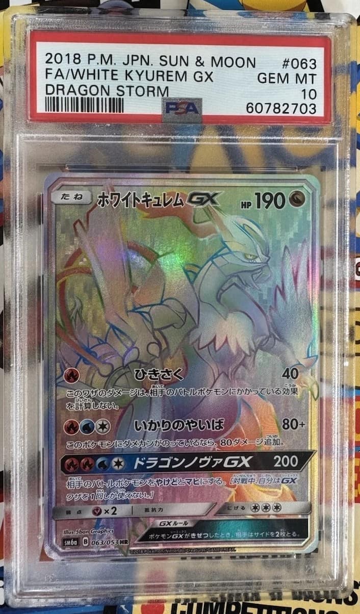 White Kyurem Gx