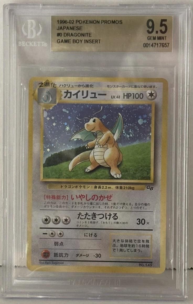 Dragonite (game Boy Insert)
