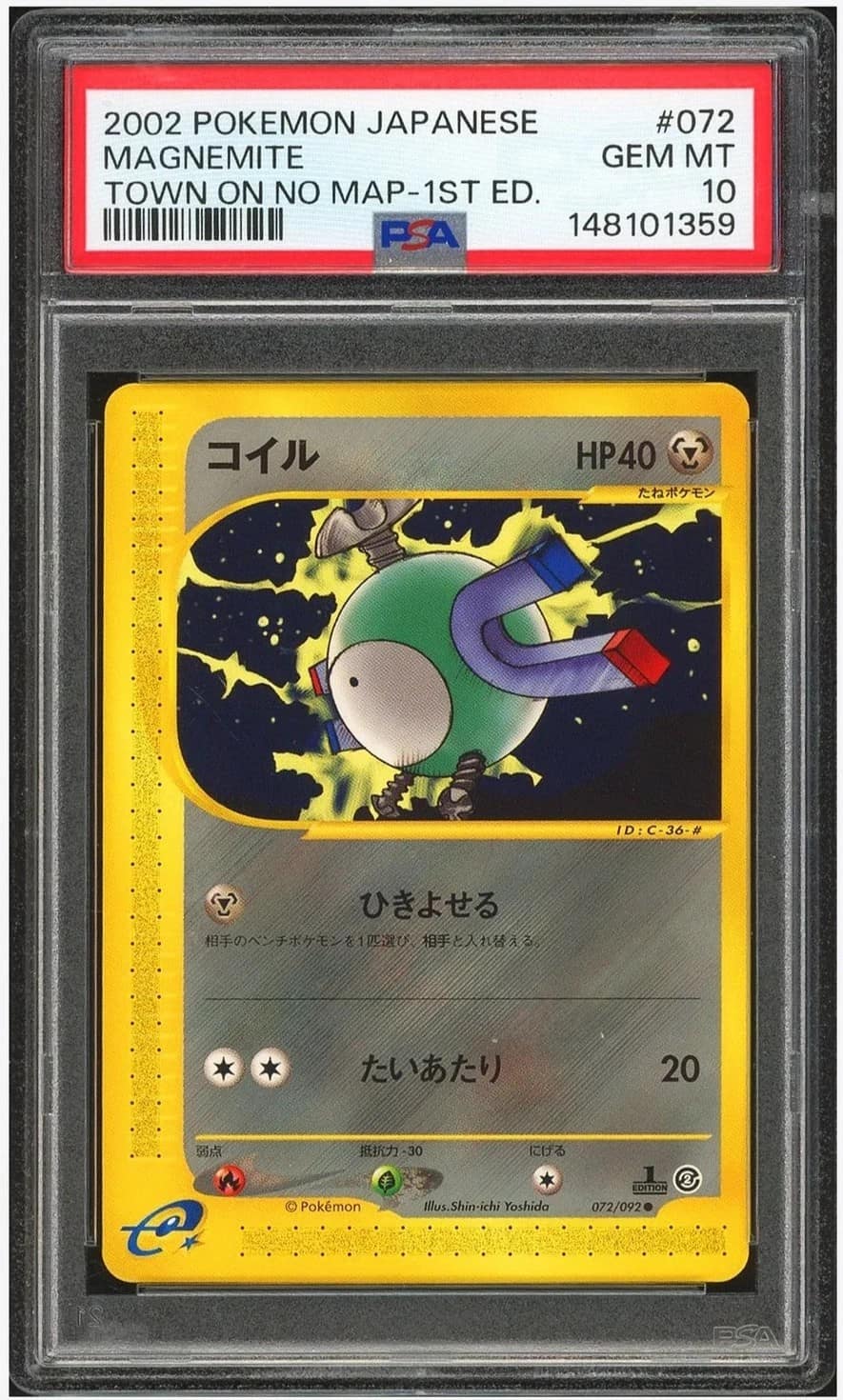 Magnemite