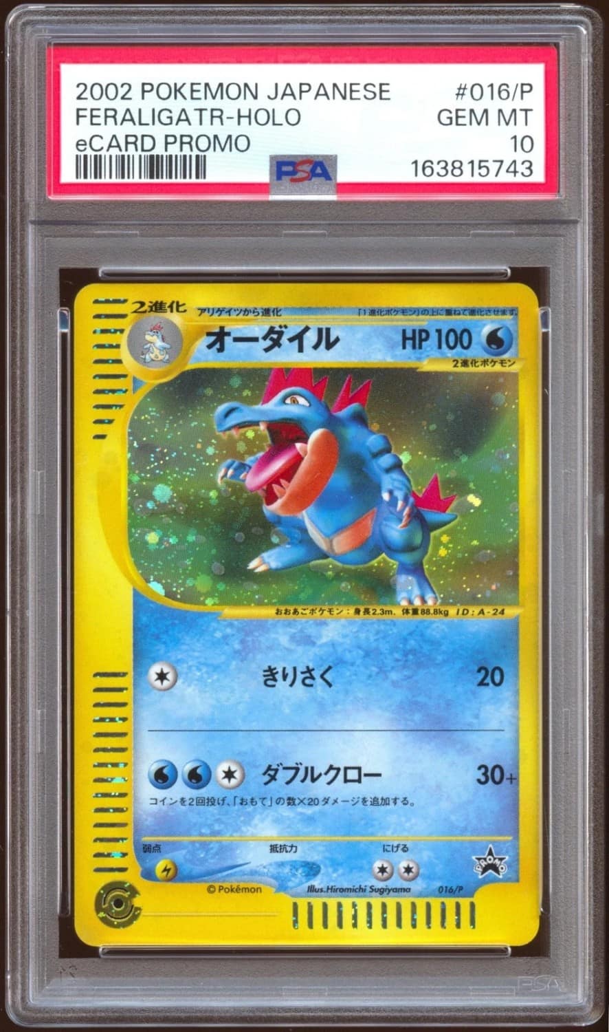 Feraligatr