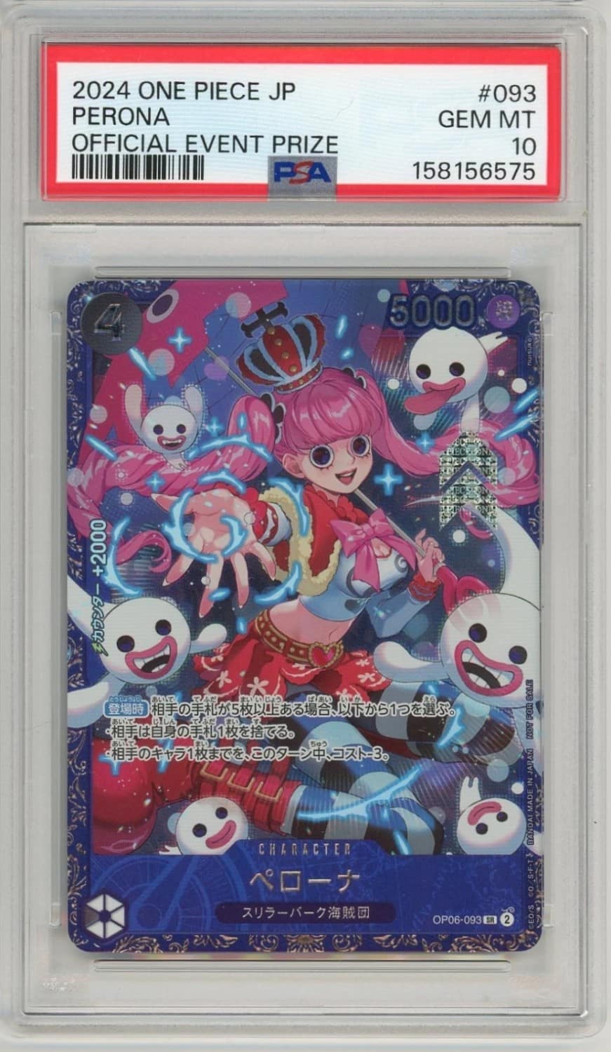 Perona