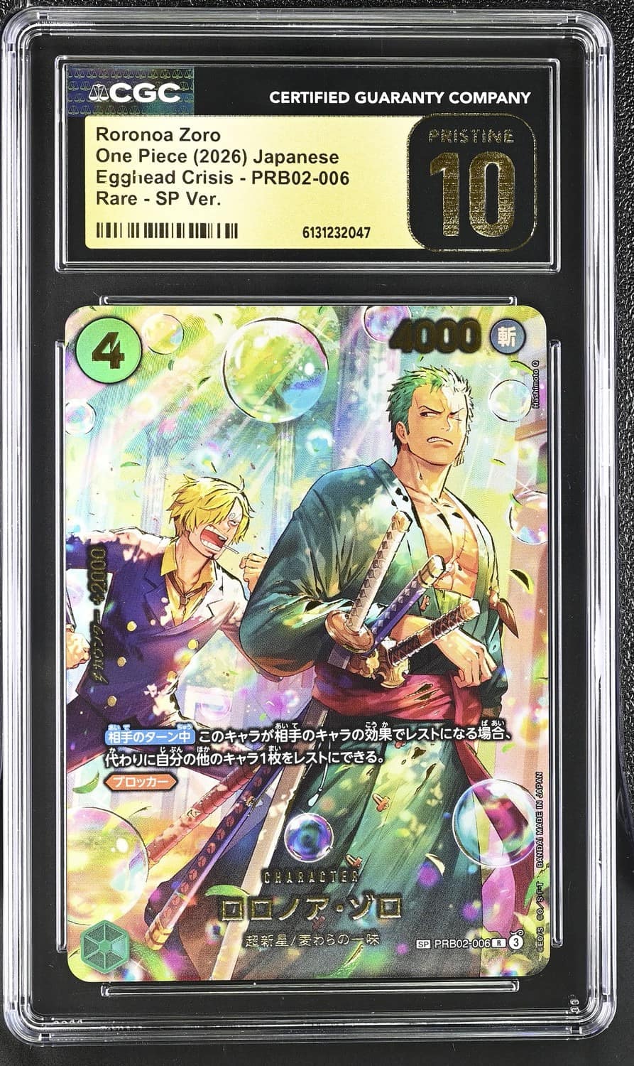 Roronoa Zoro