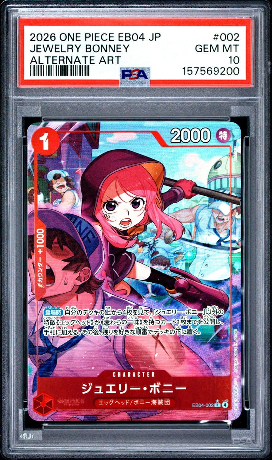 Jewelry Bonney