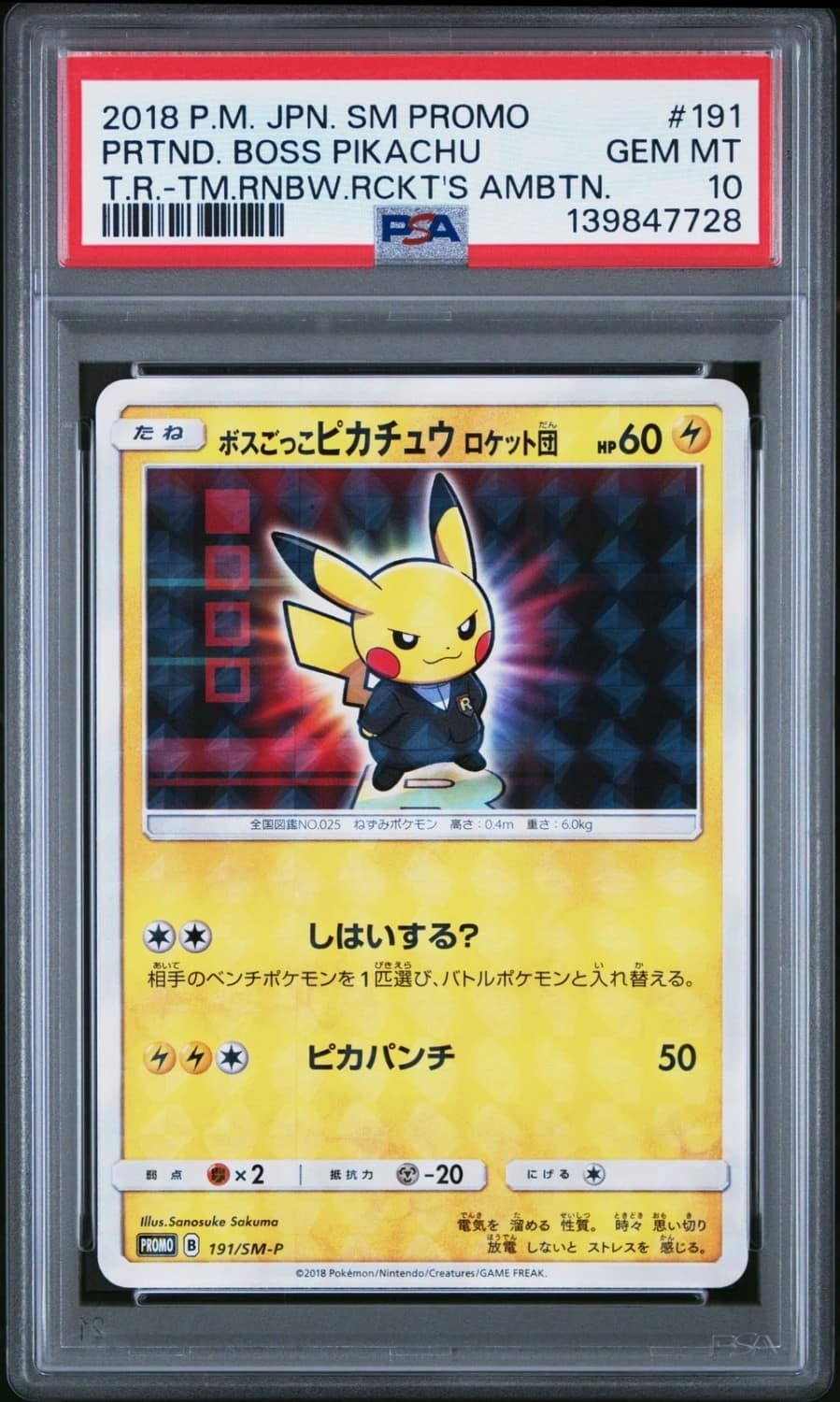 Pretend Boss Pikachu Team Rocket