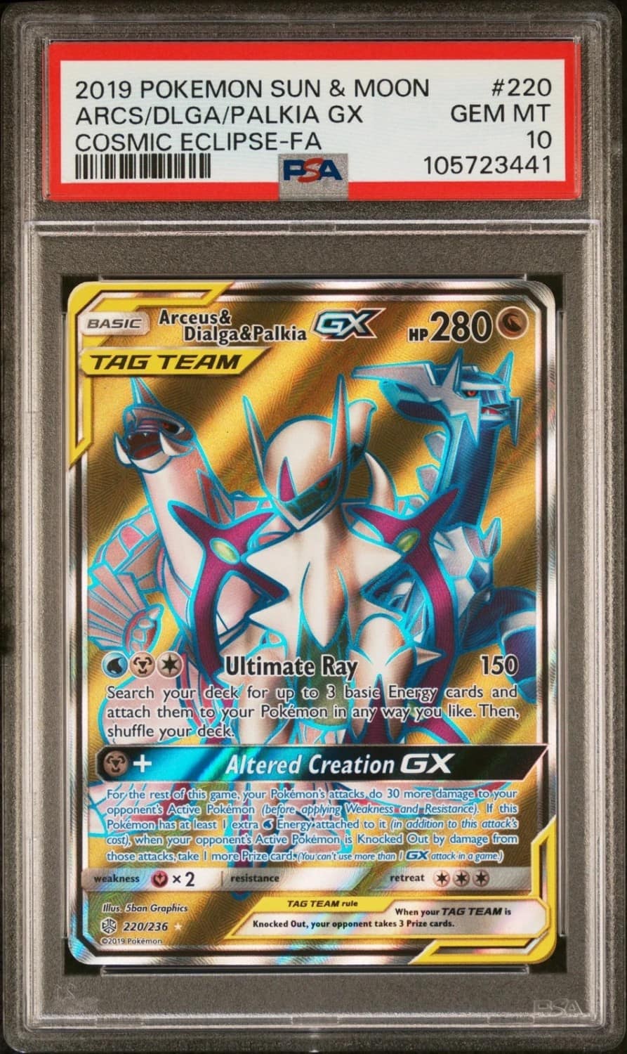 Arcs/dlga/palkia Gx