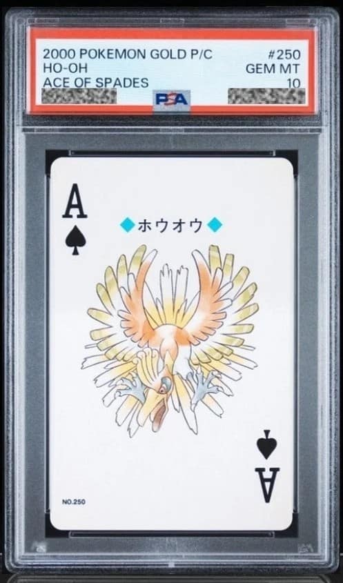 Ho-Oh