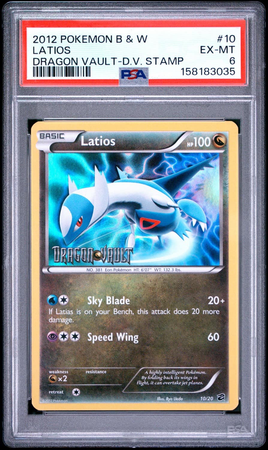 Latios