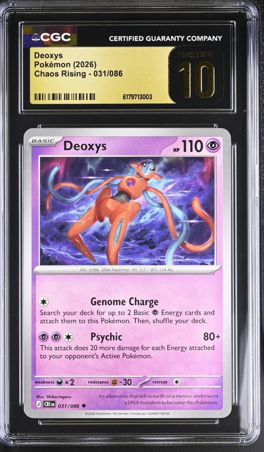 Deoxys