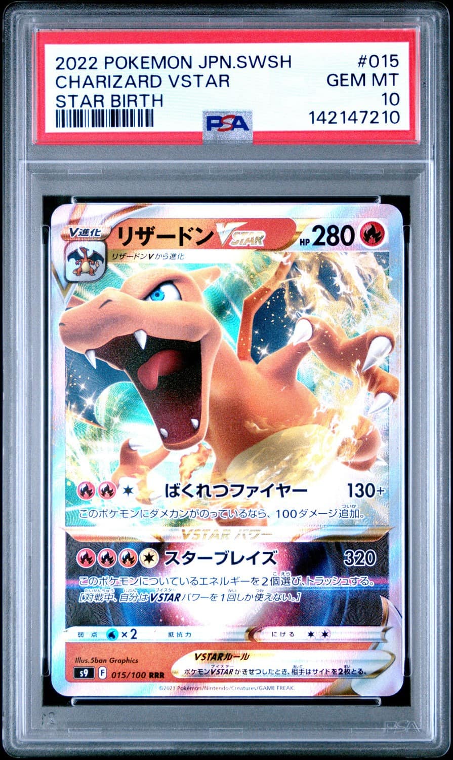 Charizard Vstar