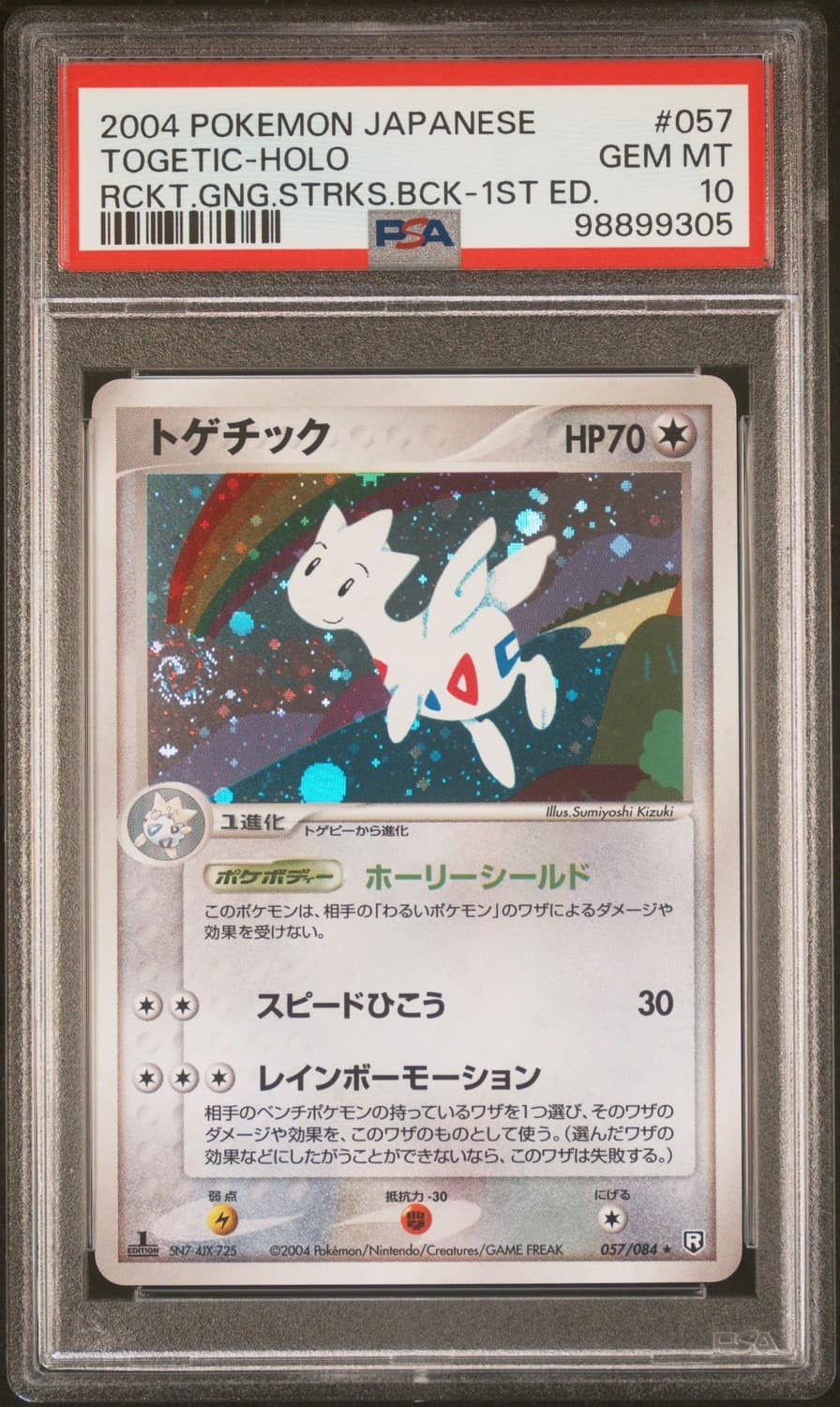 Togetic