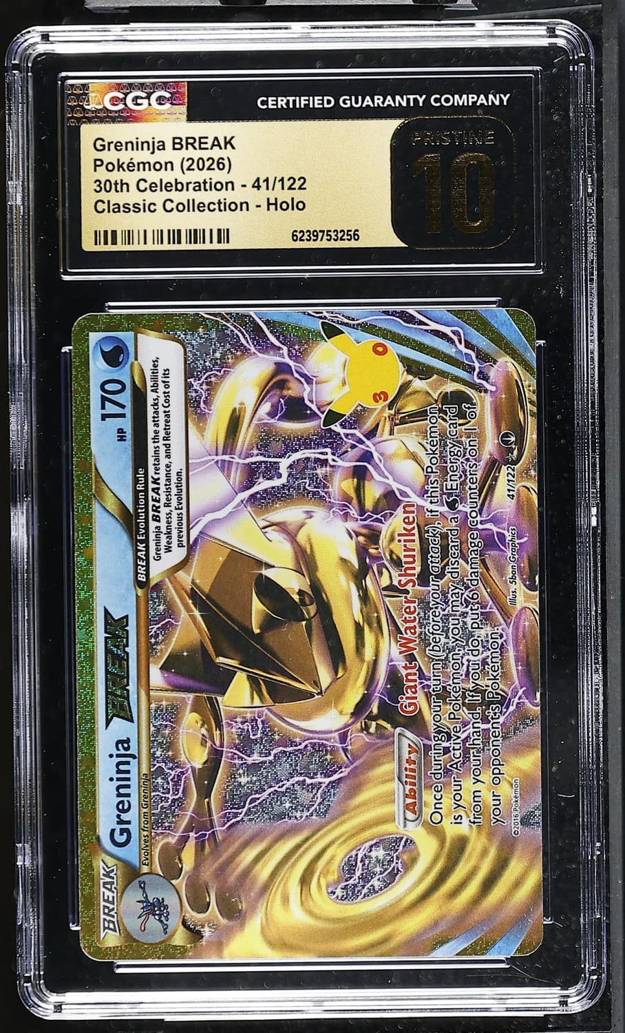 Greninja Break