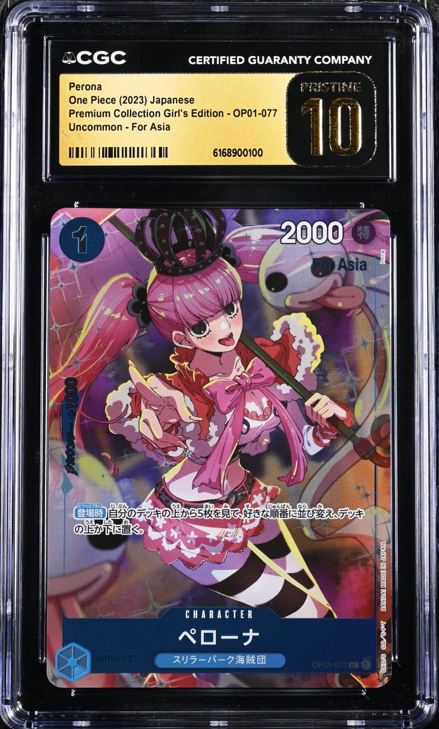 Perona
