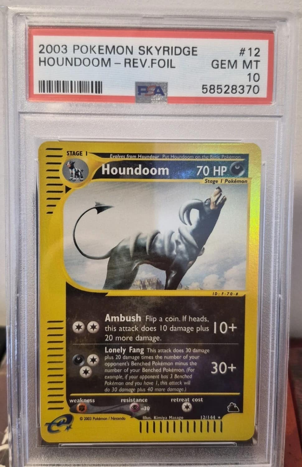 Houndoom