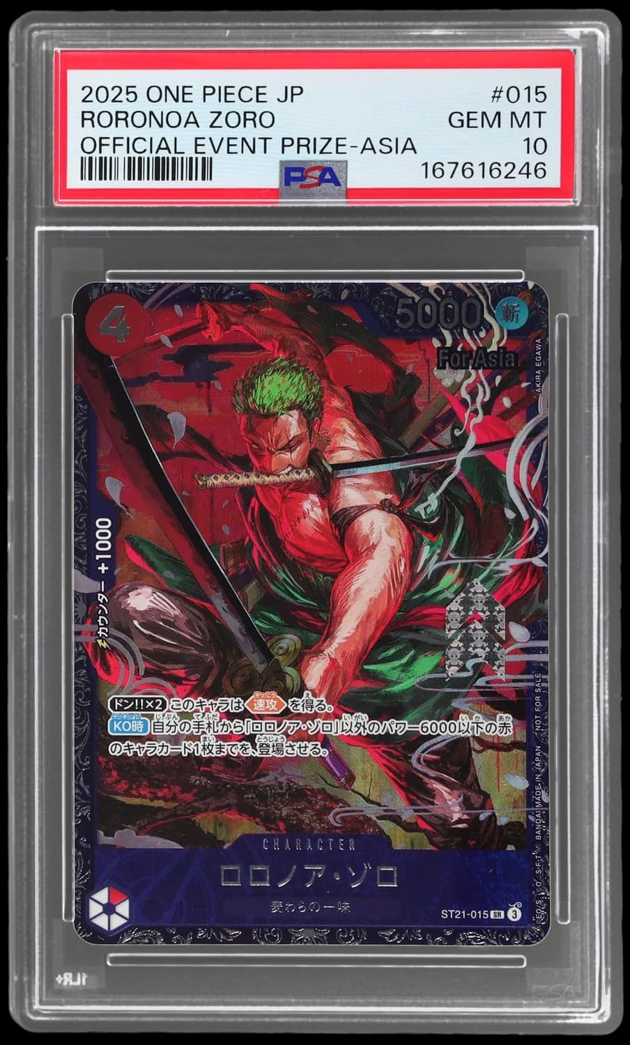Roronoa Zoro