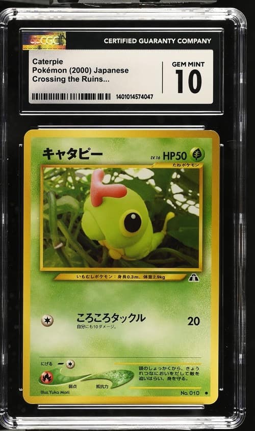 Caterpie
