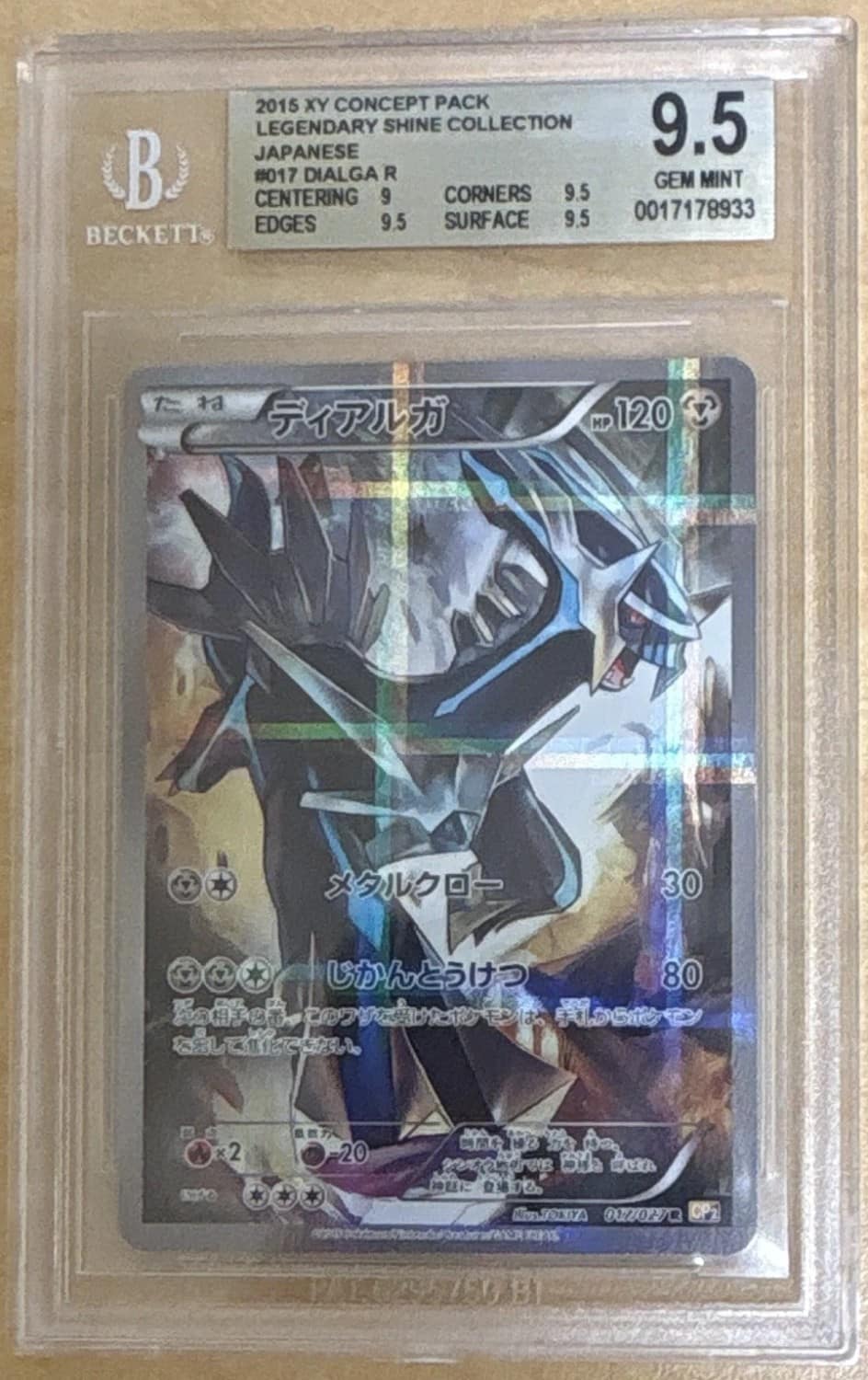 Dialga
