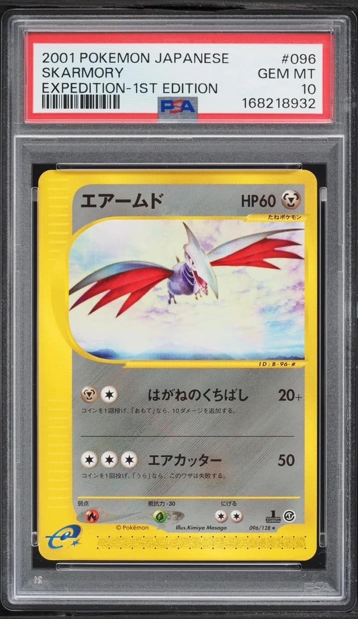 Skarmory