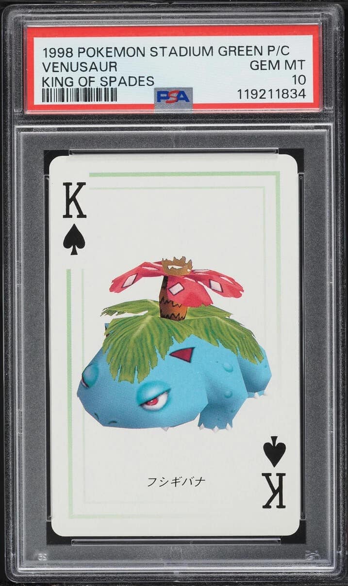Venusaur