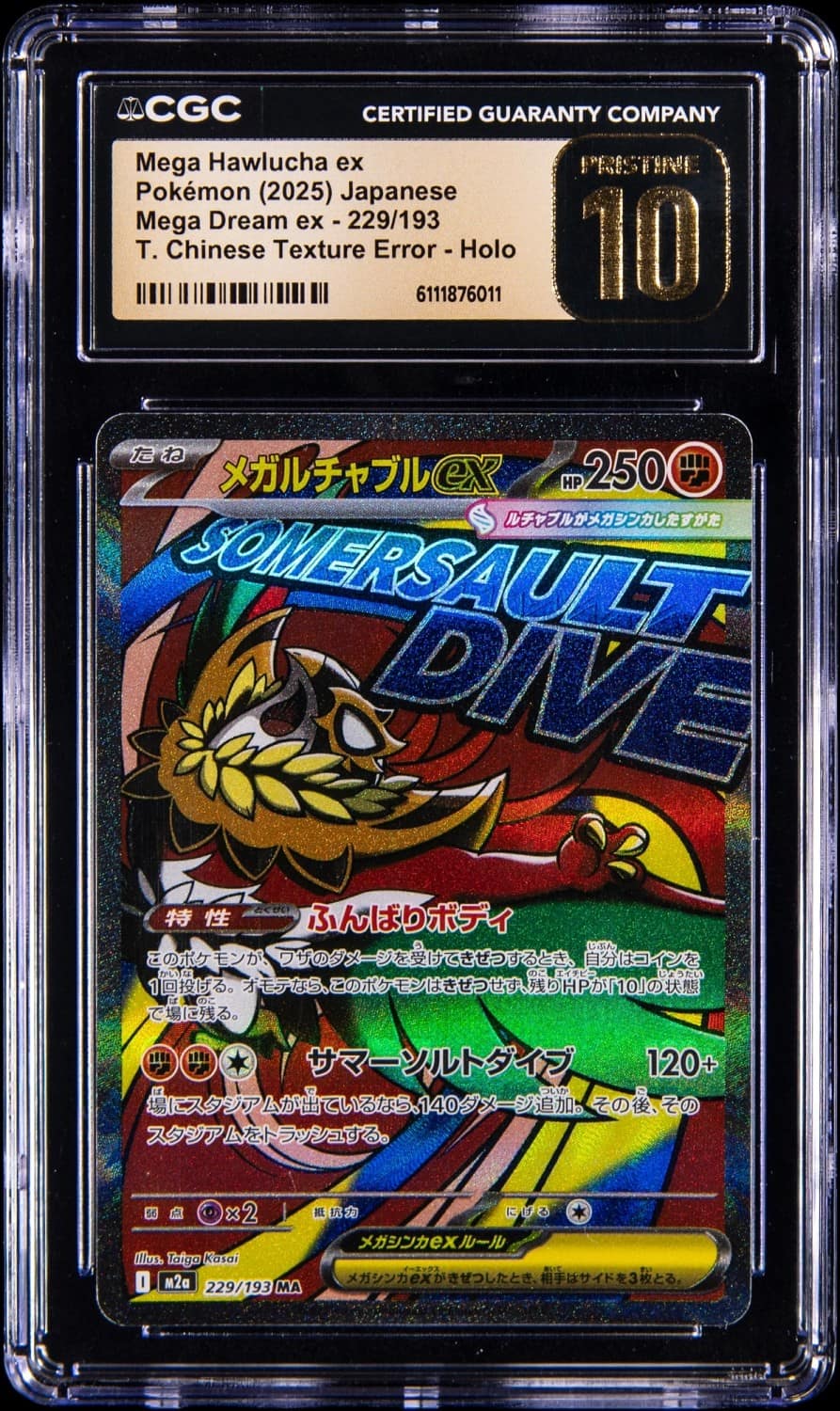 Mega Hawlucha Ex