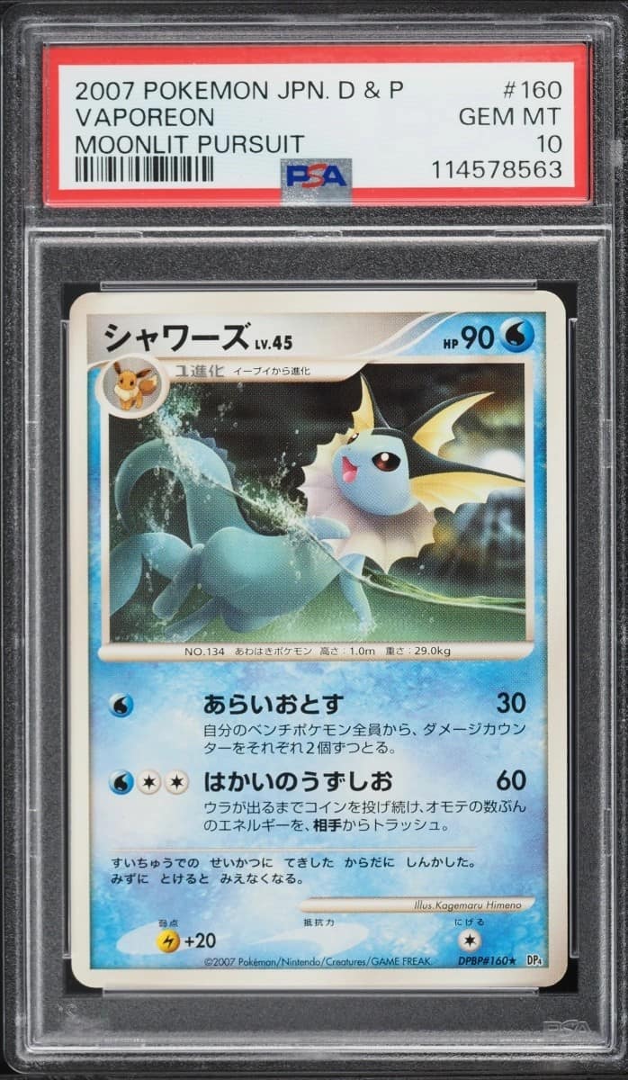 Vaporeon