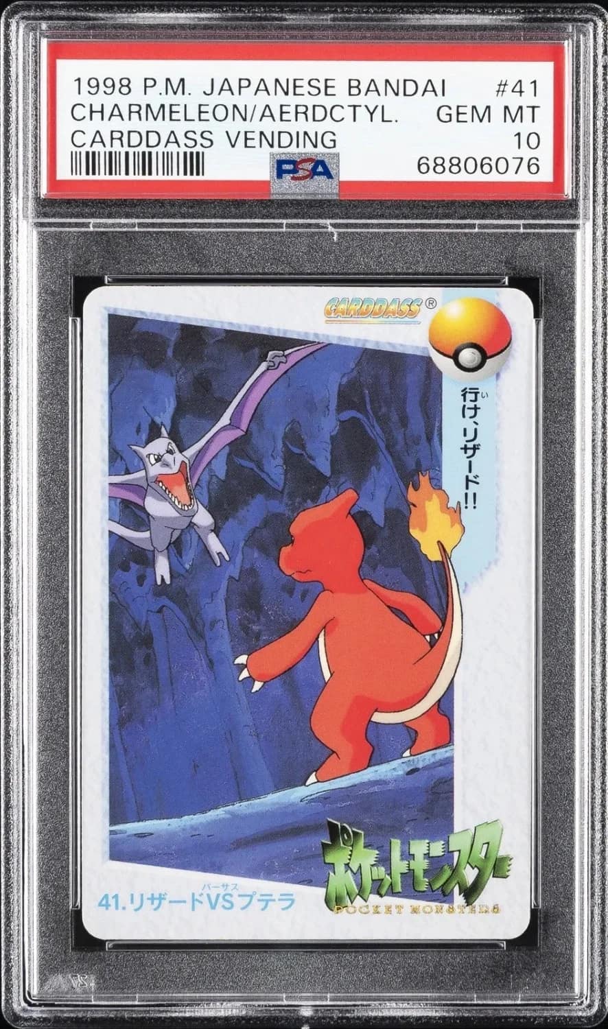 Charmeleon/aerdctyl