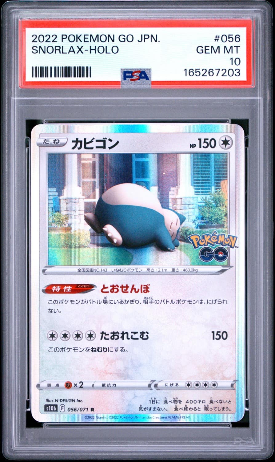 Snorlax