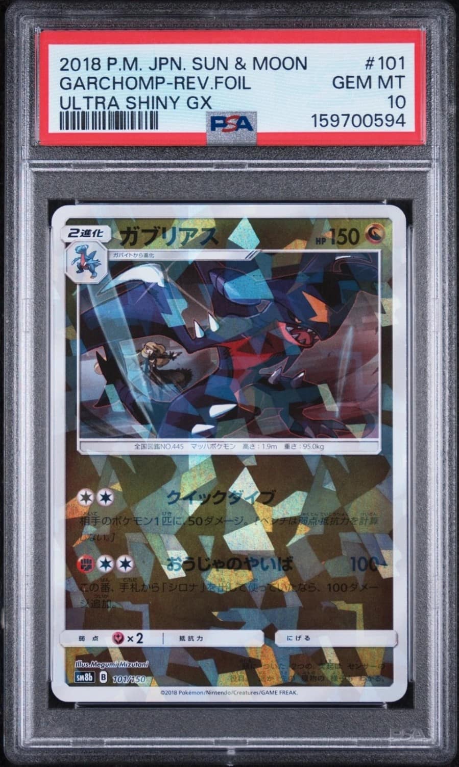 Garchomp