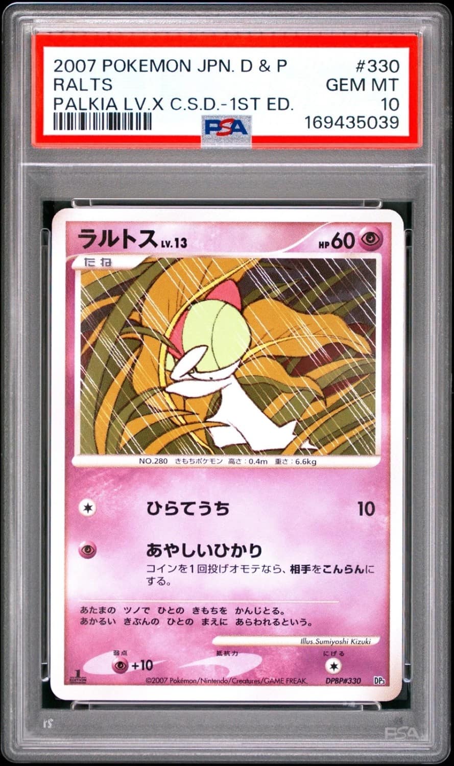 Ralts
