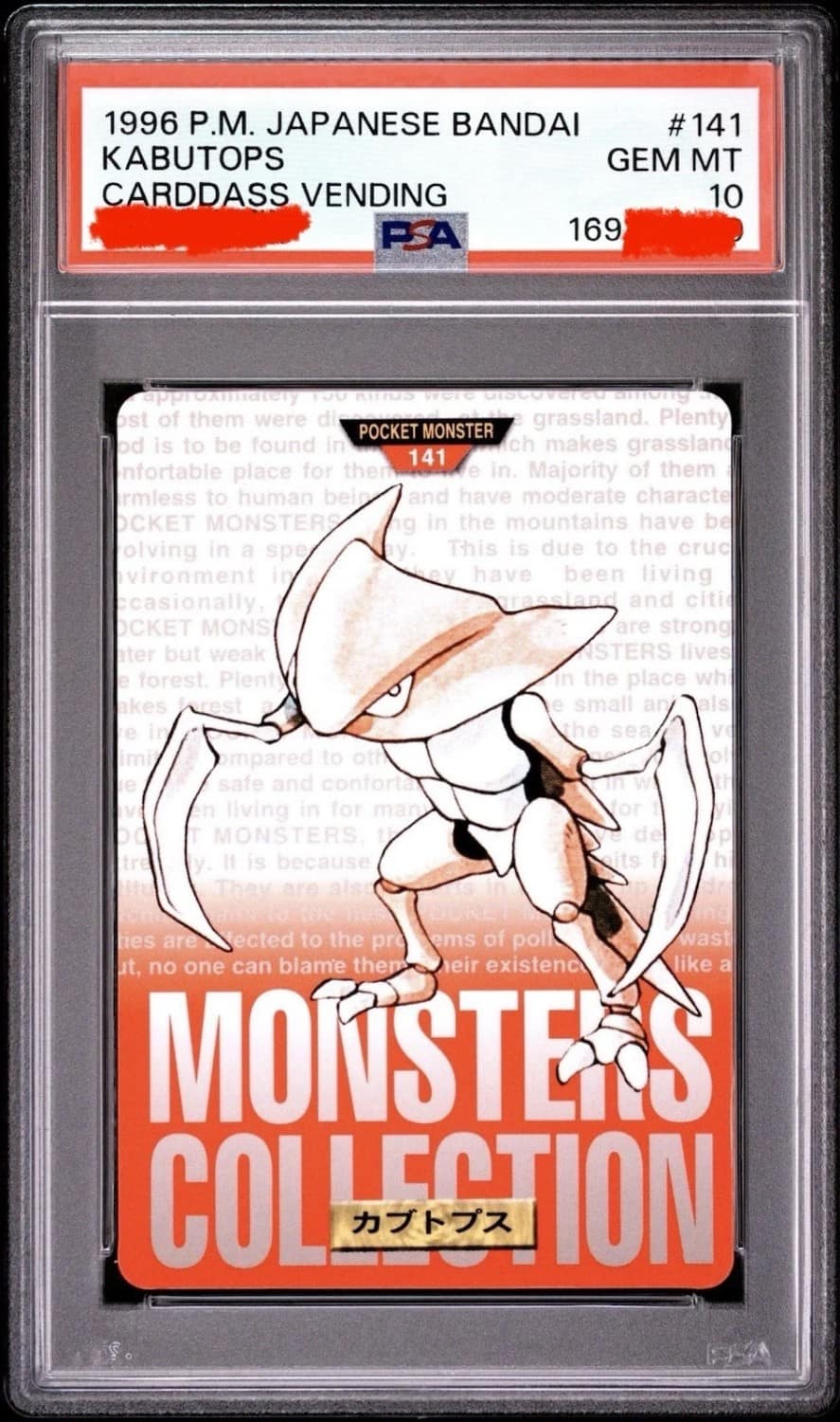Kabutops