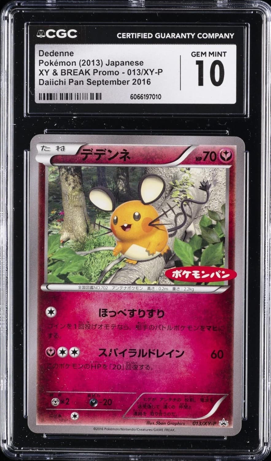 Dedenne