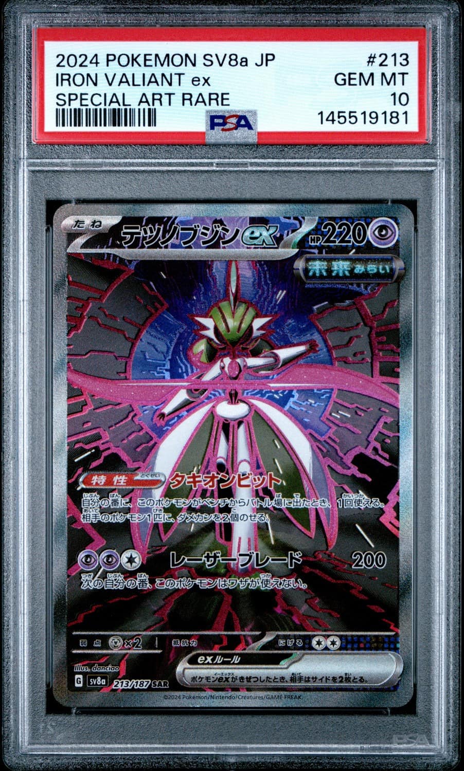 Iron Valiant Ex