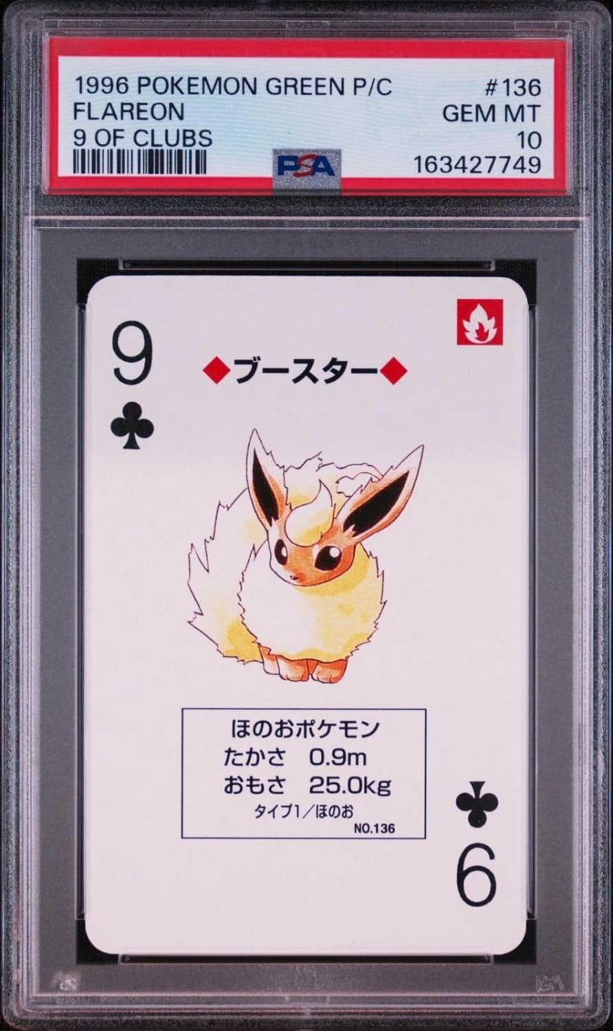 Flareon