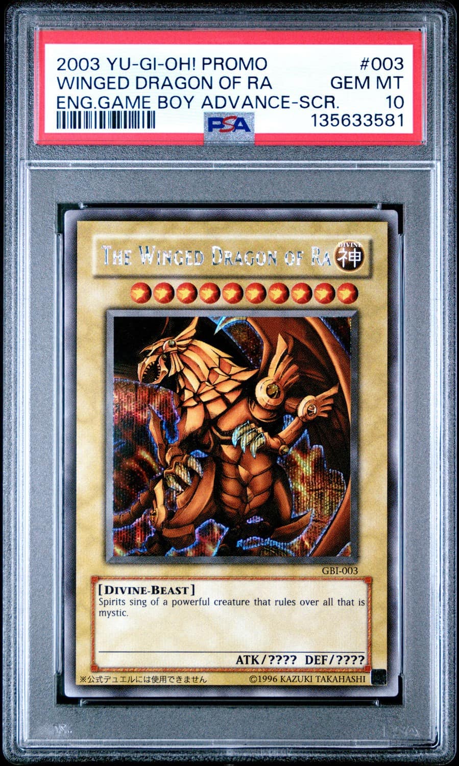 Winged Dragon Of Ra