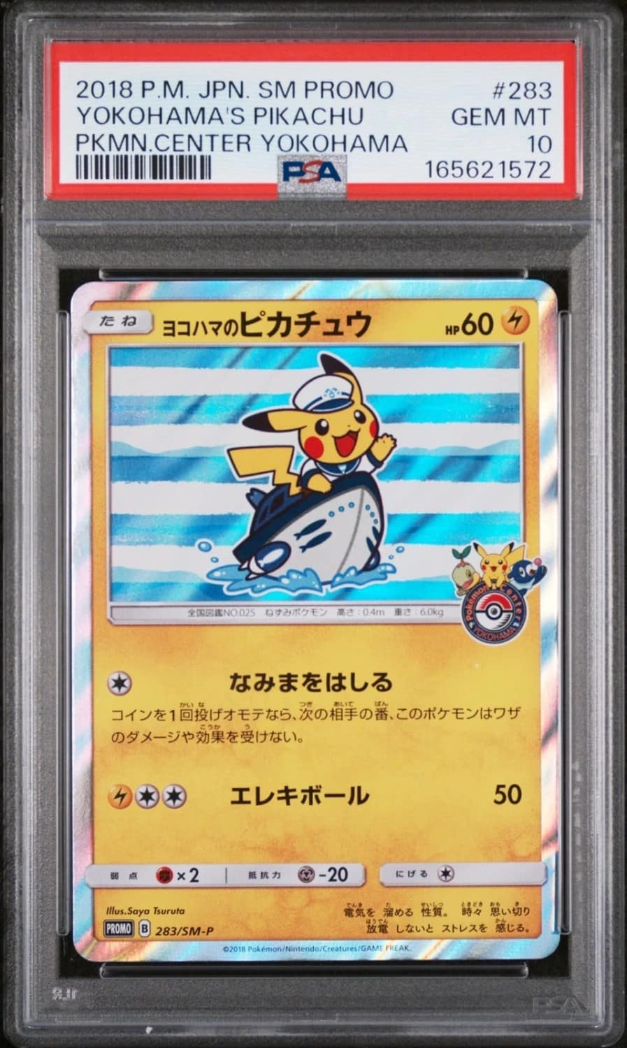 Yokohama'S Pikachu