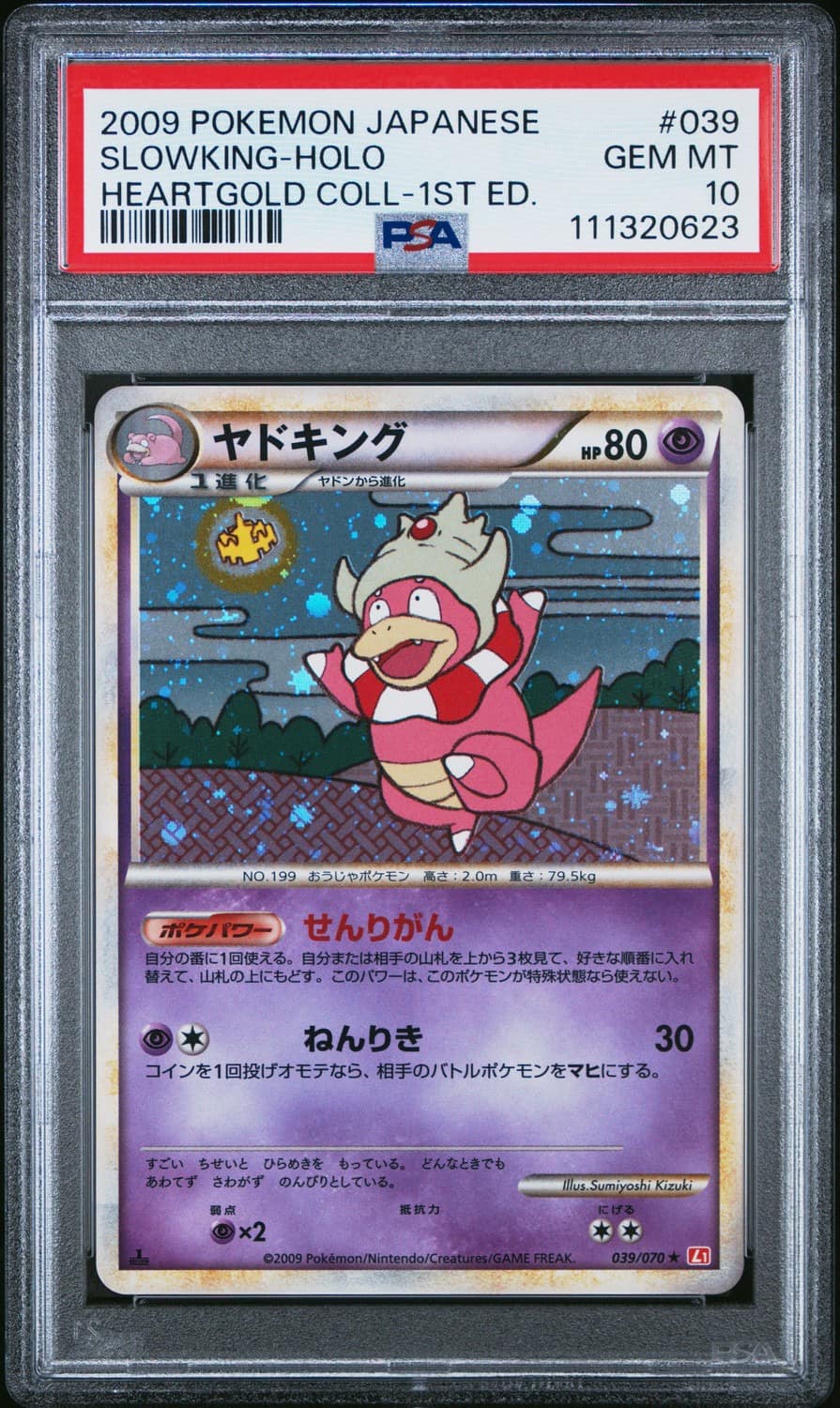 Slowking