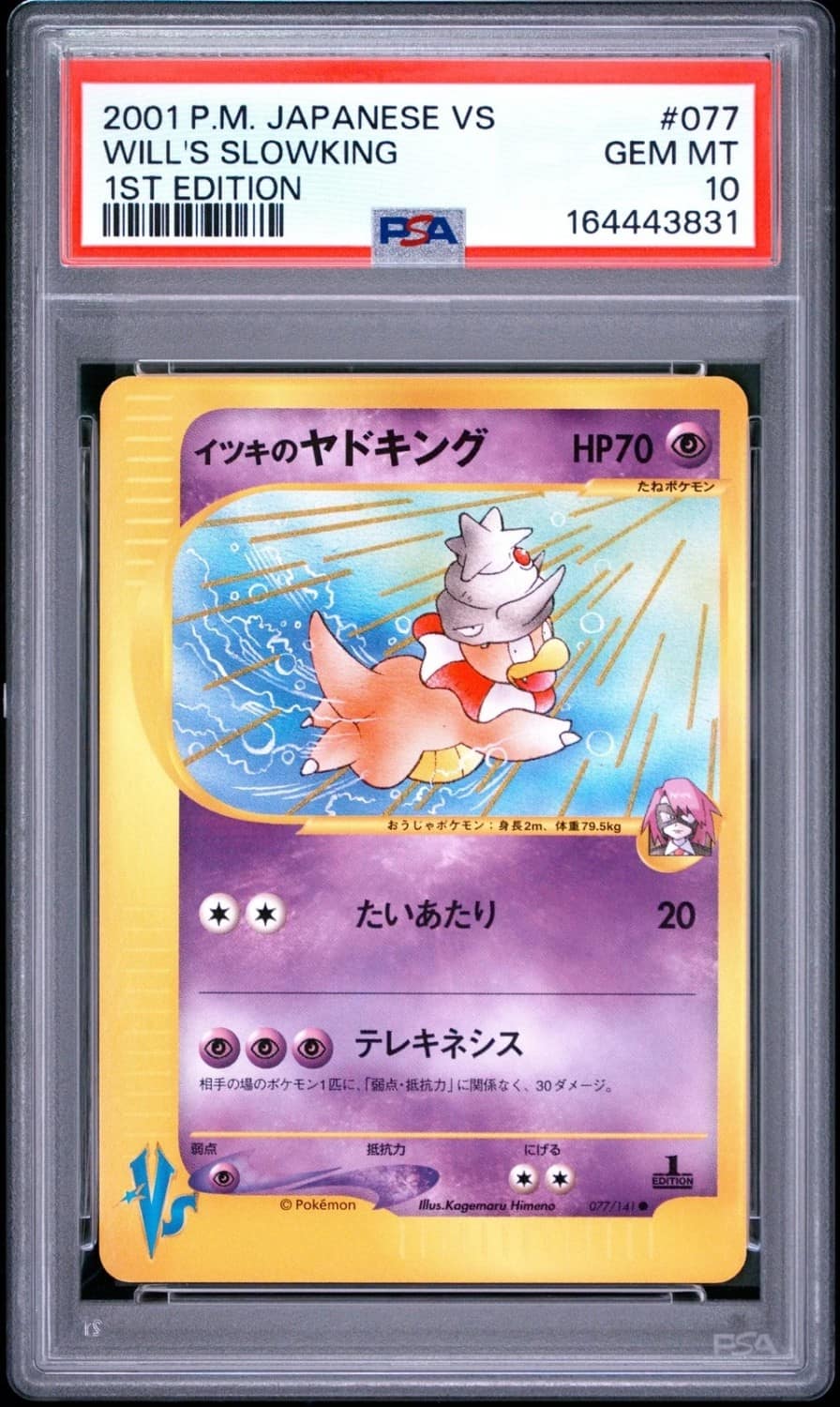 Will'S Slowking