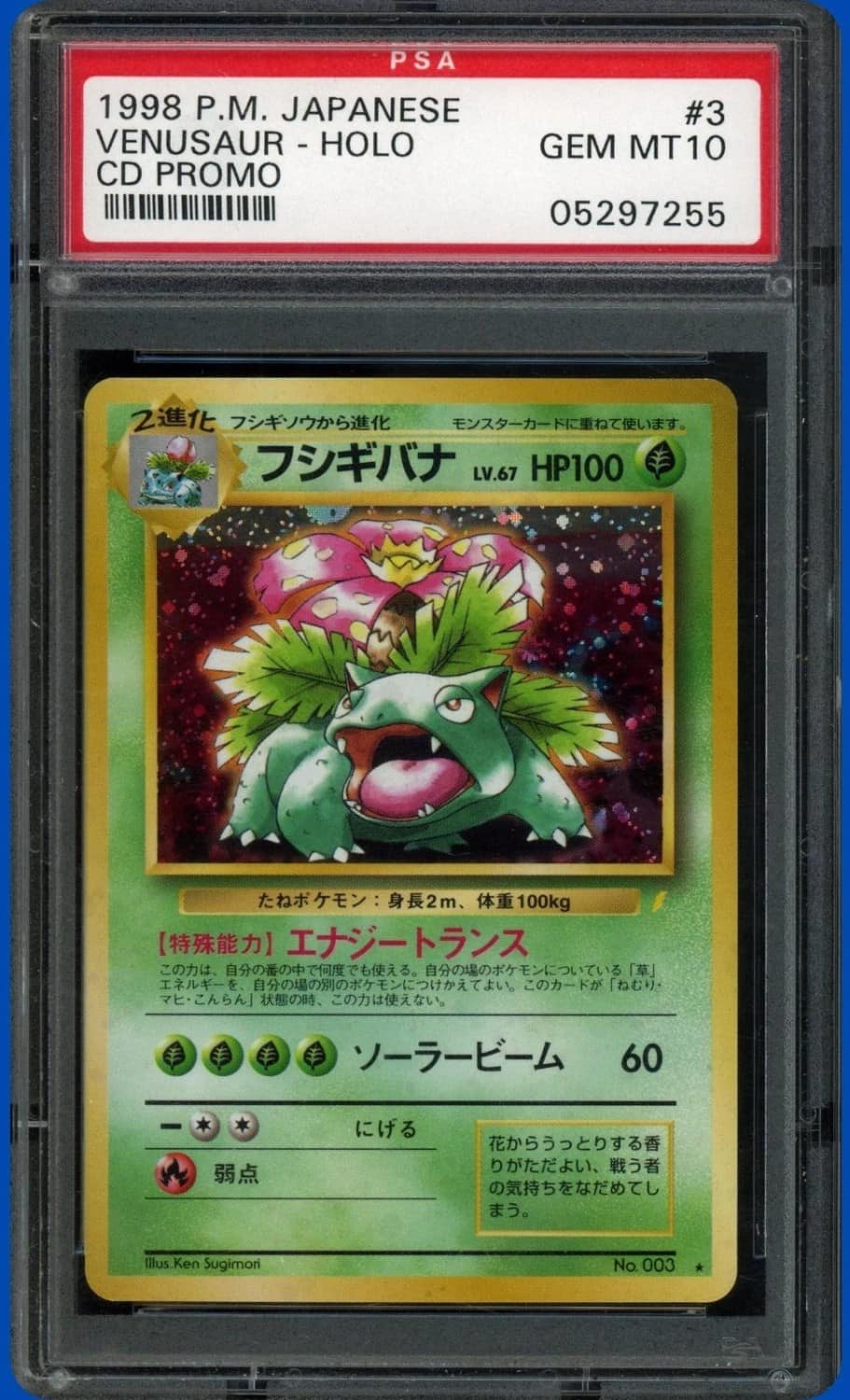 Venusaur
