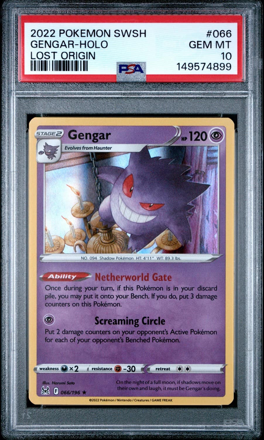 Gengar