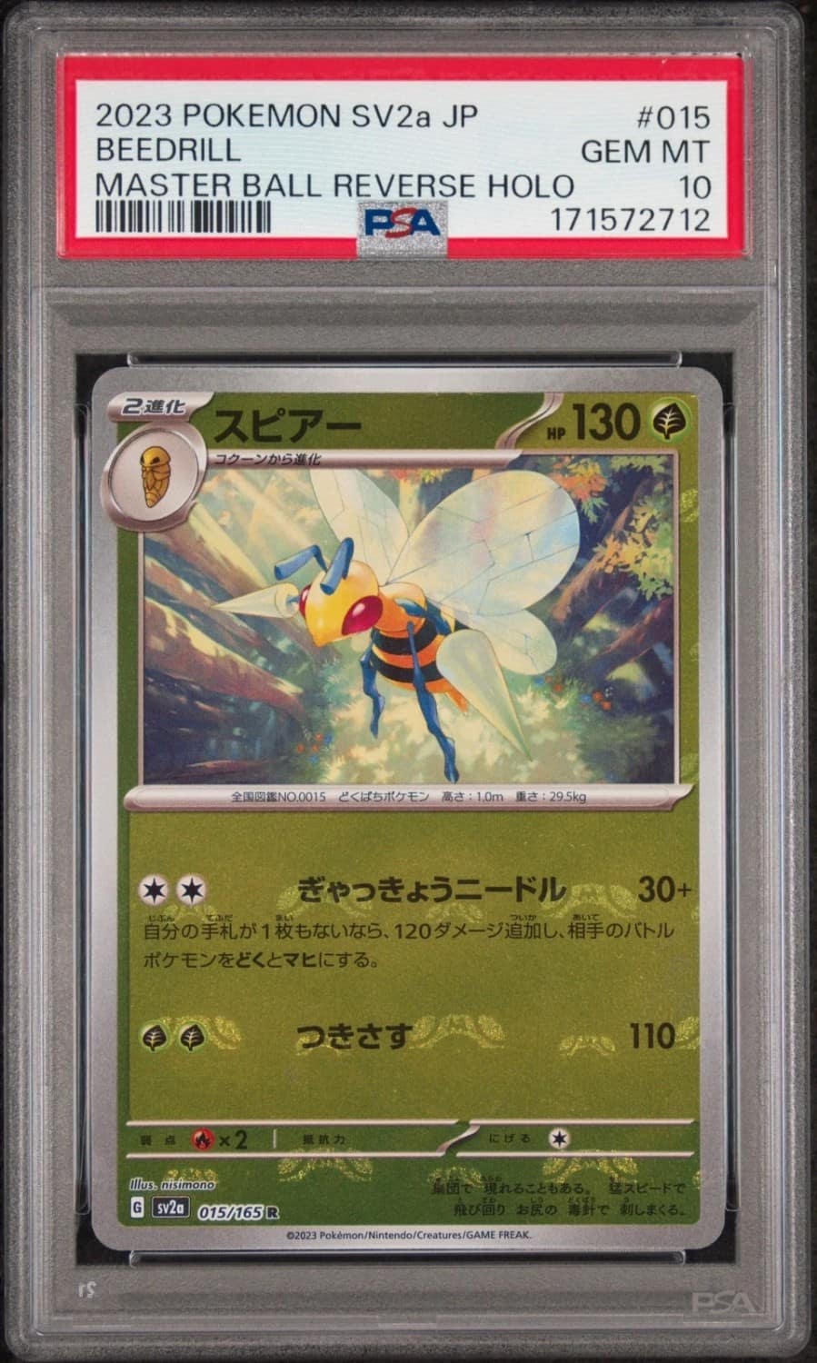 Beedrill