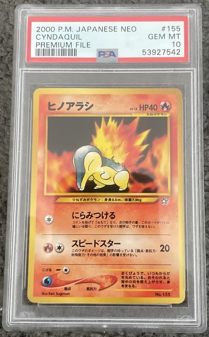 Cyndaquil