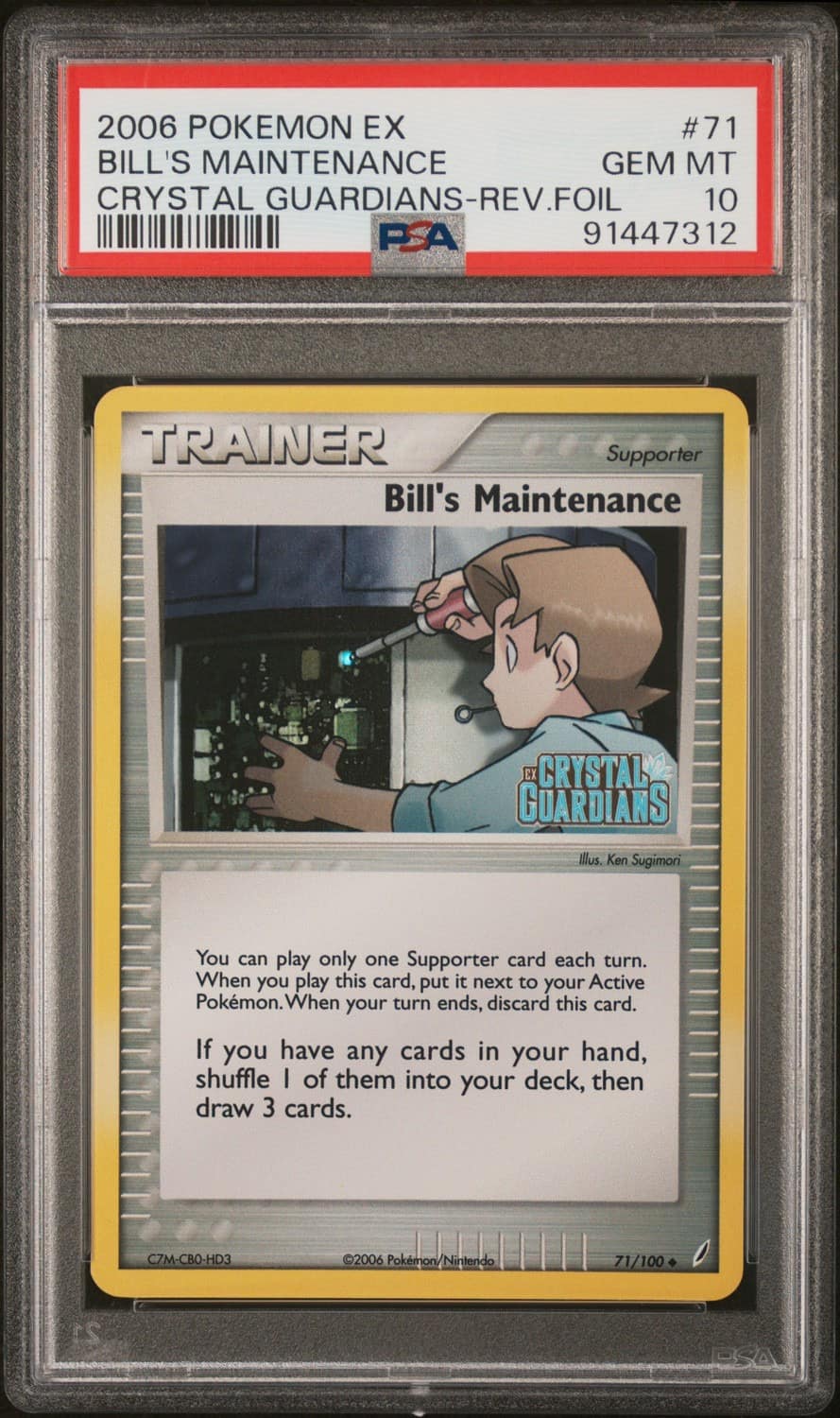 Bill'S Maintenance