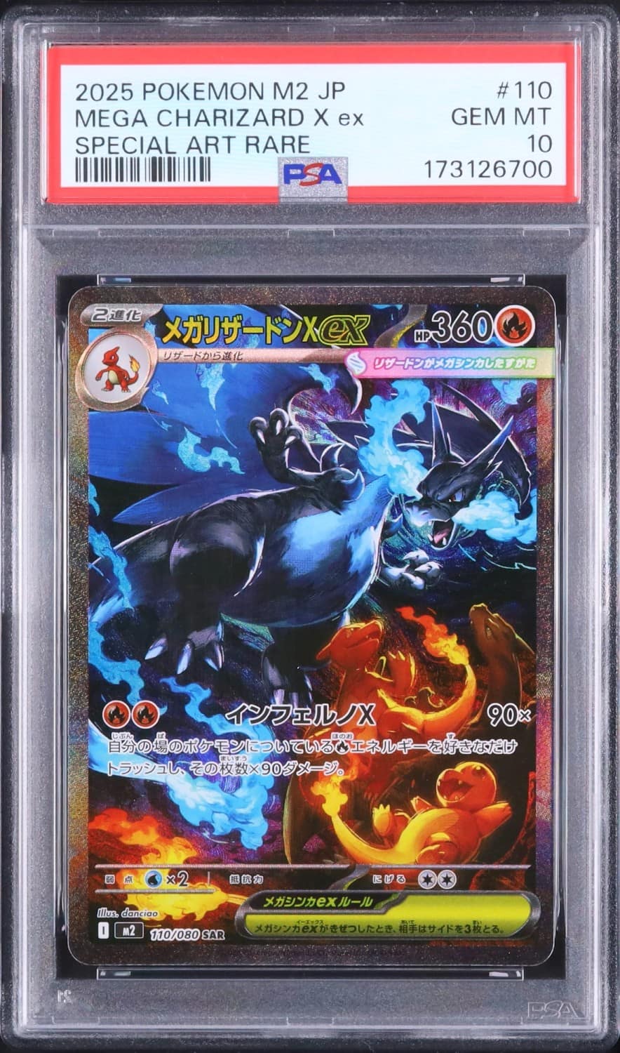 Mega Charizard X Ex