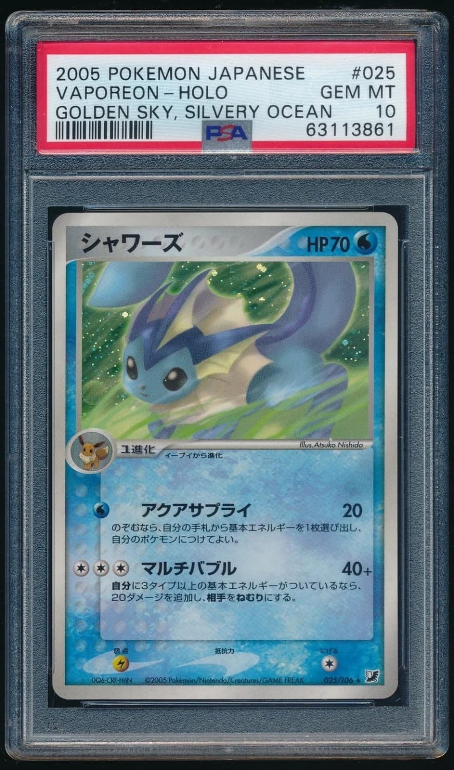 Vaporeon