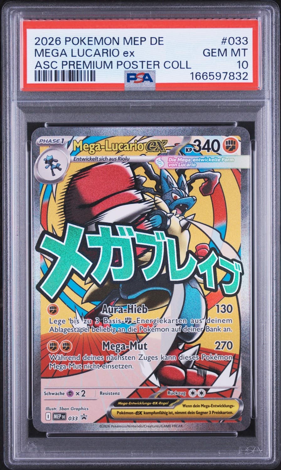 Mega Lucario Ex